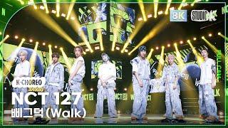 [K-Choreo 8K] NCT127 직캠 '삐그덕 (Walk)' (NCT127 Choreography) @MusicBank 240726