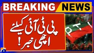 Physical Remand of Arrested PTI Leaders - Judgment Suspended - Breaking News