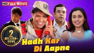 राज एक जासूस | Govinda, Rani Mukerji, Johnny Lever | Hadh Kar Di Aapne Full Hindi Movie