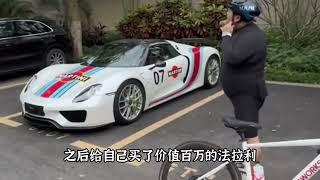 童瑶继子为讨好网红，恋爱三月怒砸千万，开私人飞机买104万钢琴