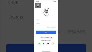 #온라인마케팅 #사이트제작 #쇼핑몰제작 #매출 #온라인사업 #회원가입 #ui #ux 사이트 분석 회원가입 편