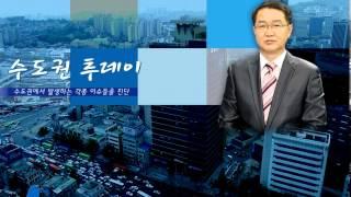 [수도권]"개발제한구역 해제, 첨단산업단지... / YTN 라디오