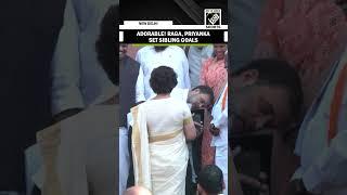 Rahul-Priyanka’s adorable Parliament moment after Priyanka takes oath, mother Sonia feels proud