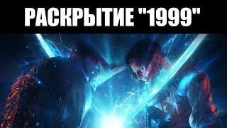 Warframe | ТennoLIVE 2024 | "Пожиратели ЛОТОС", геймплей 1999 и заражённые ЛИЧИ ️