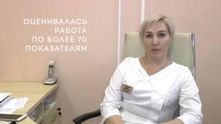 Стоматологическая поликлиника 6 гор.больницы заняла 4-е место!