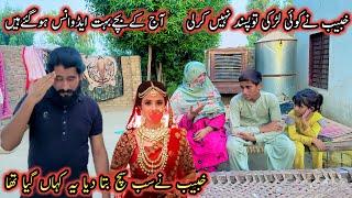 Khubaib Ne Sb Sach Bta Dia Kahan Gaya Tha ? | Pakistani Family Vlog | Altaf Village Food