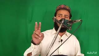 Qari Amir Mohammadi shab Mailsi by Azmat E Quren