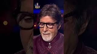 1 करोड़ का सवाल  #KBC #KaunBanegaCrorepati #AmitabhBachchan #gameshow #shorts