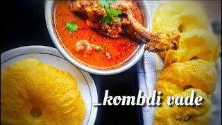 Komdi vade |part 2_making vade|कोंबडी वडे| veg-nonveg| tea time snack