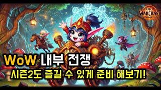 근데 음하신님~ 시즌1 언제까지 해야 하나요?  물어보셔서 답변 드립니다!