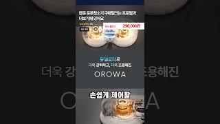 창문로봇청소기 구매링크는 프로필과 더보기에 있어요