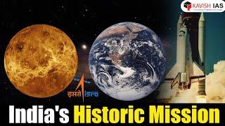 ISRO's Venus Orbiter Mission Explained | 4 Minutes Series | Kavish IAS