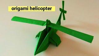 Как сделать Вертолет из бумаги,Оригами Вертолет (Origami Helicopter)