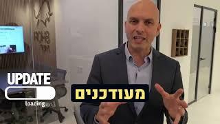 ברוכים הבאים לערוץ הנדל"ן של שי שור - שור יזמות