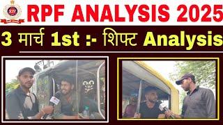 RPF CONSTABLE ANALYSIS 2025 | 3 March 1st Shift Analysis | RPF ANALYSIS TODAY | Rpf Constable #rpf