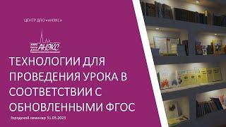 Психолого-педагогические техники предупреждения отклонений в поведении дошкольников