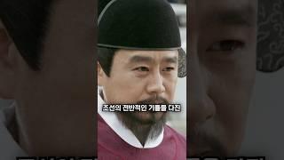 킬방원의 책사