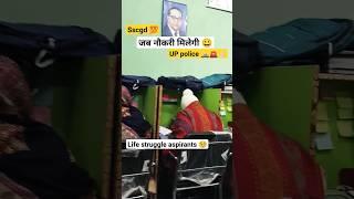 motivation video #trendingshorts #trendingvideo #trend #library #trending #library #ssc #upsc #viral