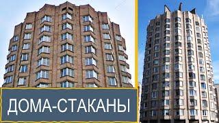 Дом-стакан, Санкт-Петербург. Как в нем живется?