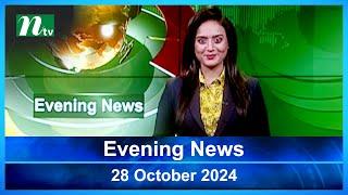 🟢 Evening News | 28 October 2024 | Latest English Bulletin | NTV Latest News Bulletin | NTV News