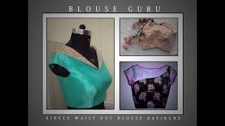 Boat Neck Blouse Cutting Part 1 | Blouse Guru