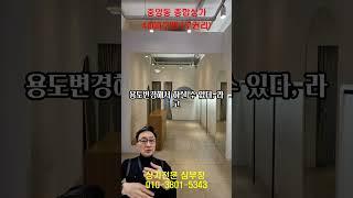중앙역세권 1층 의류점 최적의 위치 – 안산 중앙동 종합상가 임대