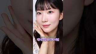 요새 최애 보라 톤업 프라이머모공 요철 블러리하게 싹 커버