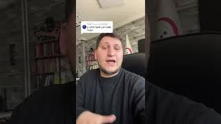 إفادة ورقة إعفاء اذن العمل  #استشارة_قانونية #اذن_العمل_التركي #اذن_عمل #اعفاء_اذن_العمل