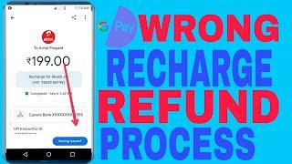 google pay wrong recharge || refund process new