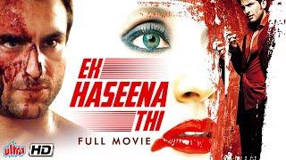 सैफ़ अली ख़ान और उर्मिला मातोंडकर की सुपरहिट फिल्म | Neo Noir Hindi Thriller Movie | Ek Hasina Thi