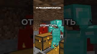 БОБР В ШОКЕ  ~ Сервер со Стихиями #майнкрафт