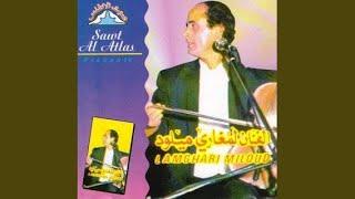 Wahia Lghadi Aalouham Aam Ilouhek Laam