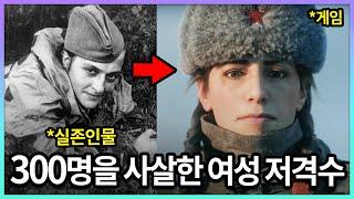 실존했던 2차 대전 영웅들을 주제로 만든 FPS 【콜 오브 듀티 뱅가드】