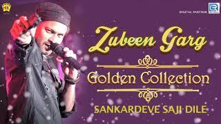 Assamese Hit Song | Shokordeve Shaji Dile | Zubeen Garg Devotional Song | Baalmiki | RDC Assamese