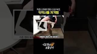 키작녀들 저격! 헌터 신상 부츠! #레인부츠 #쇼츠 #shorts  #이슈 #issue