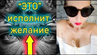 Трансерфинг  Ходьбы Техника 1