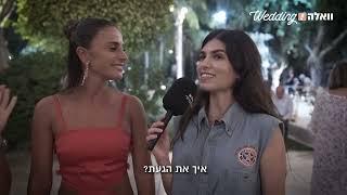 רוקח- גן ואולם אירועים במרכז תל אביב