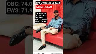 RPF CONSTABLE 2024 cutoff #misterabhii #rpfconstable2024 #ytshorts #ssccgl2024 #rpf #rrbjecbt2