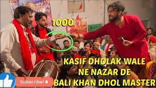 Hazri 7 Sharif | ustad bail khan Dhol master #qasida #new #2024 Wha Hussain ya Hussain Atta Hussa