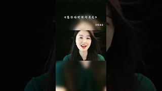 泡一壶茶，静静地听首歌，在细碎的光阴里，感受生活的美好，无需奔赴星辰大海，也不必寻找诗和远方#想你的时候问月亮 #音乐分享 #音乐 #好歌推荐 #情感音乐