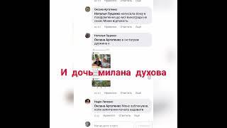 @Сад и огород Руслана Духова