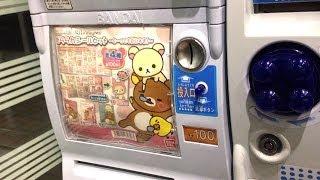 Super Cute Rilakkuma Stickers [Toy Capsule | Gacha | Gashapon]
