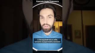 8 способов перестать быть слишком хорошей#психолог#отношения#слишком#хорошая#способы#психология