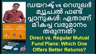 Direct vs Regular Mutual Fund Plans: Which One Offers Better Returns? #mf #mutualfunds #directplan