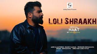 Loli shraakh | Ishfaq Kawa | Shahid Vaakhs | Aadil Fayaz | Official Kashmiri Naat