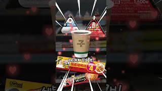 아침 7시부터 11시까지 세븐일레븐에 가야하는 이유! #이벤트