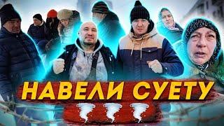 Навели Суету️️️