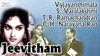 Jeevitham (1950) Full Movie | Classic Telugu Films by MOVIES HERITAGE