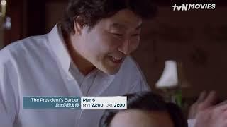 DensTV | tvN Movies | KOREAN CLASSIC MOVIES APPRECIATION WEEK Promo Video