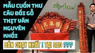 Mẫu cuốn thư câu đối gỗ được lựa chọn nhiều nhất ! Tại Sao ? | Mỹ Nghệ Âu Lạc